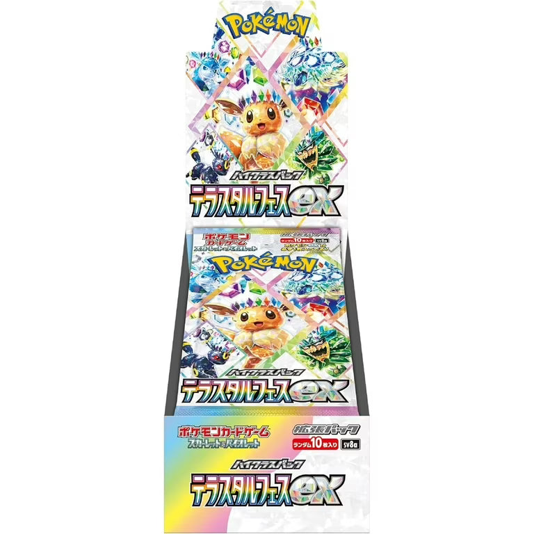 Pokémon TCG: Terrastal Festival Japanese Booster Box