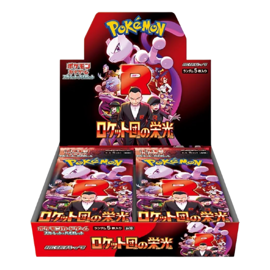 Pokémon TCG: Glory of Team Rocket Japanese Booster Box