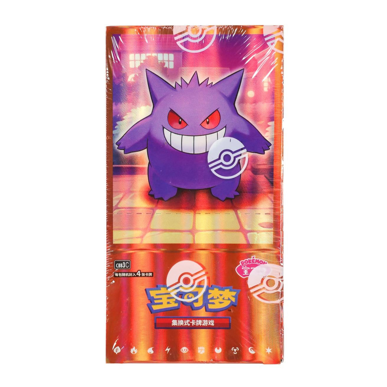 Pokémon TCG: Chinese Gem Vol3 CBB3C Horizon Booster Box (w/ Shrink)