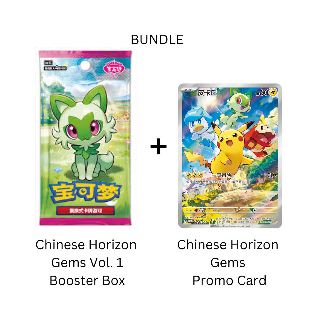 Pokémon TCG: S-Chinese Horizon Gem Booster Box + Promo card
