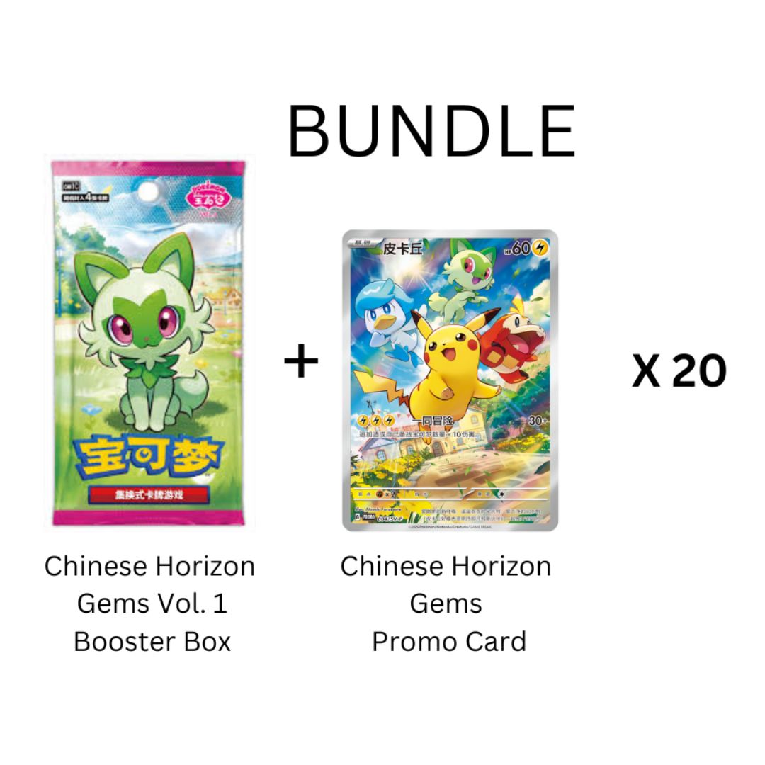 Pokémon TCG: Case of 20 - Chinese Horizon Gem Booster Box + PROMO CARD
