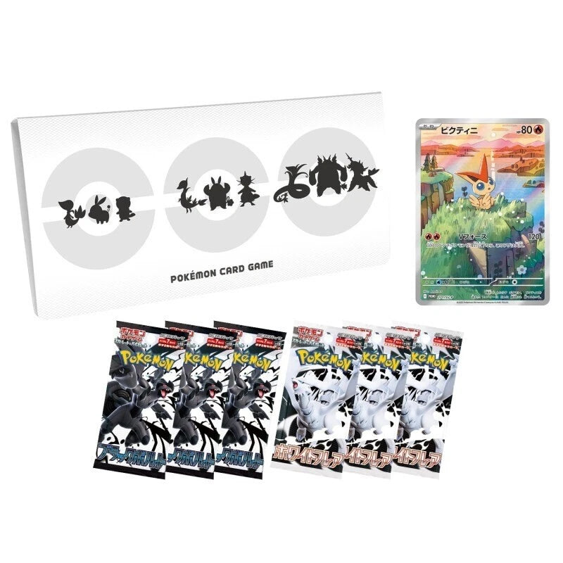 Pokémon TCG: Japanese Black Bolt and White Flare Card File Set (Victini)